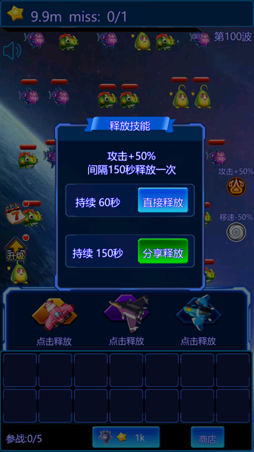 科幻类塔防游戏手机版热门下载合集2025