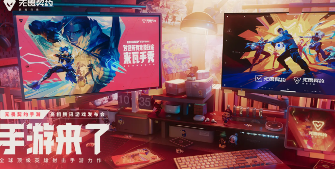 无畏契约源能行动下载 无畏契约源能行动在哪下