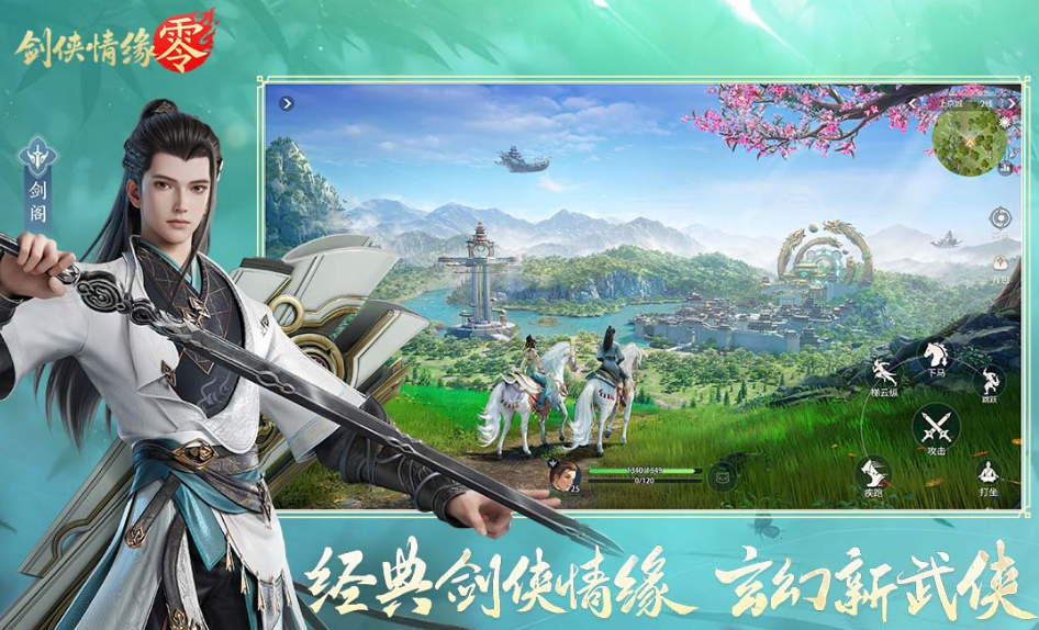 老游戏男主拿一把剑动作游戏分享2025 耐玩剑侠游戏手机版大介绍