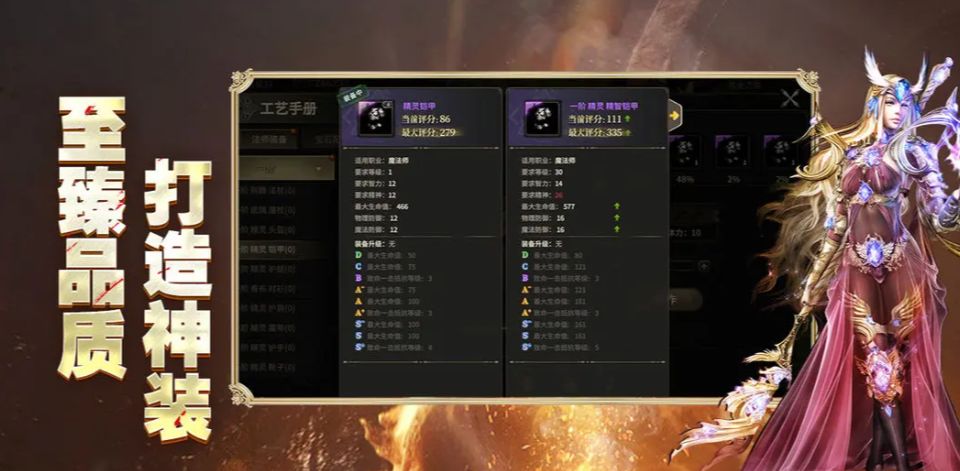 奇迹世界起源游戏手机版正版下载安装链接推荐 奇迹世界起源手游不用钱下载链接