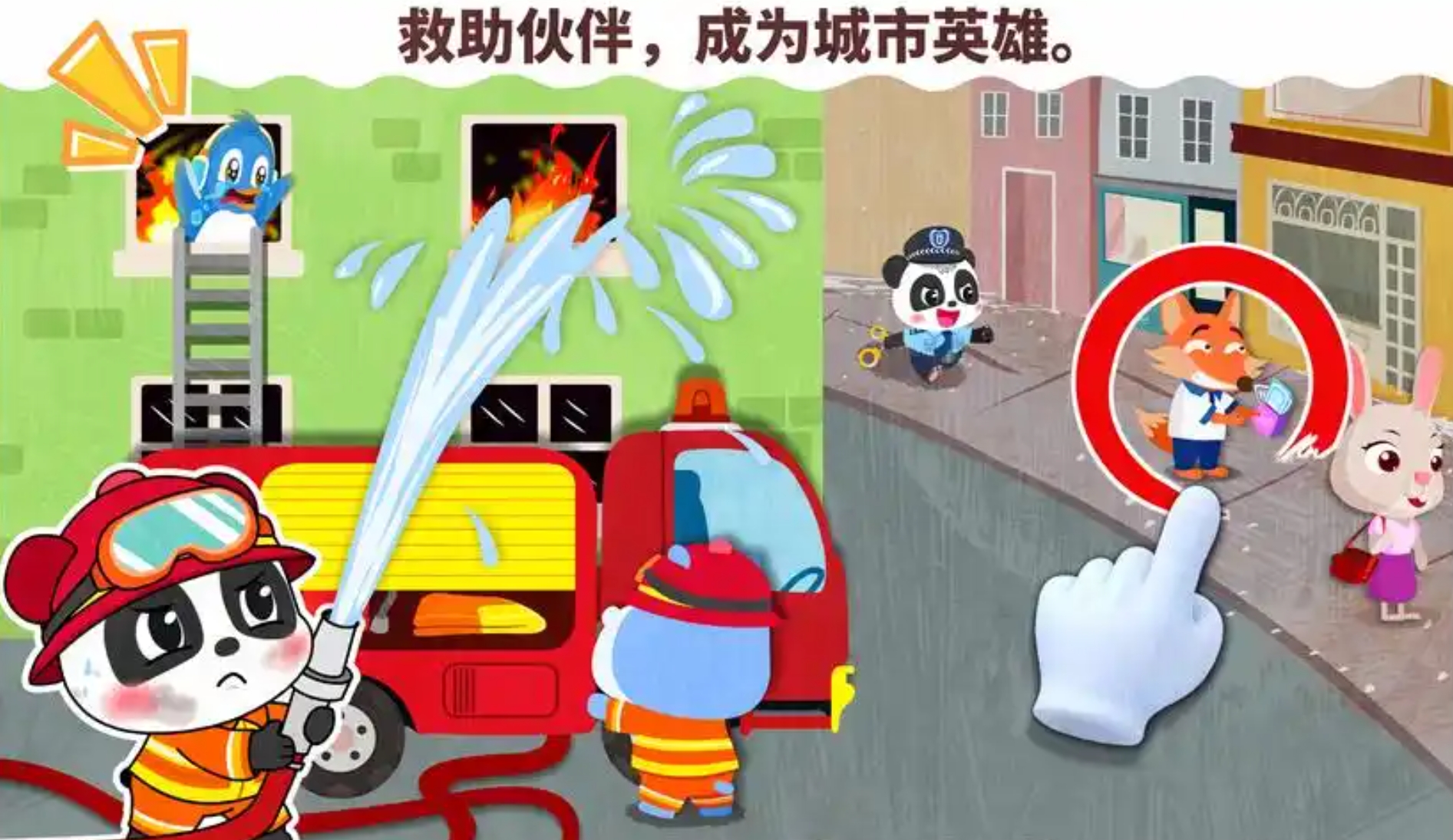 六岁以上小孩在家玩的游戏有哪几款 2025适合儿童的游戏合辑截图