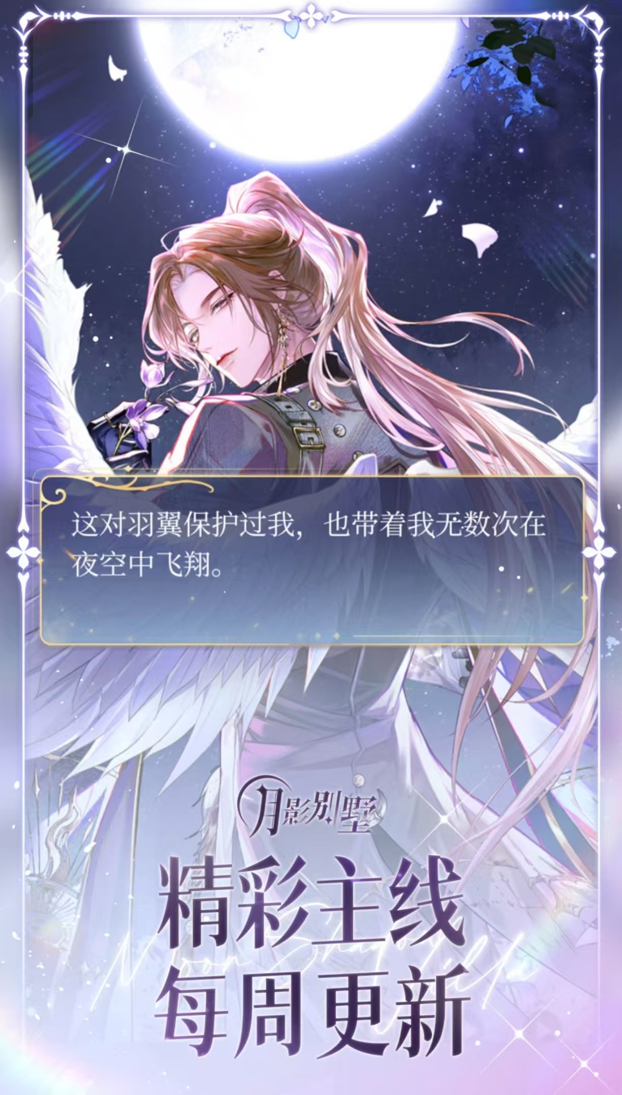 有趣的美女换装游戏有没有 角色能够换装的游戏手机版合辑2025截图