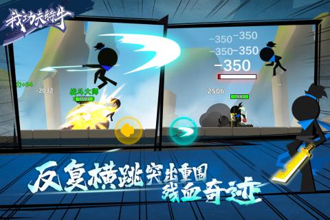 耐玩的功夫游戏汇总