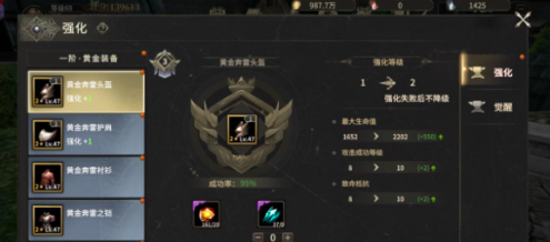 奇迹世界起源什么时候公测 奇迹世界起源最新游戏信息推荐