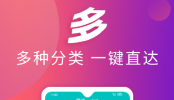 凡人修仙传小说不用钱阅读软件有哪几款 火爆的的看小说APP分享截图