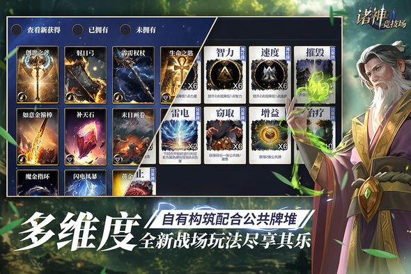 耐玩的游戏手机版竞技手游合辑 2025必玩的竞技手游安卓下载推荐截图