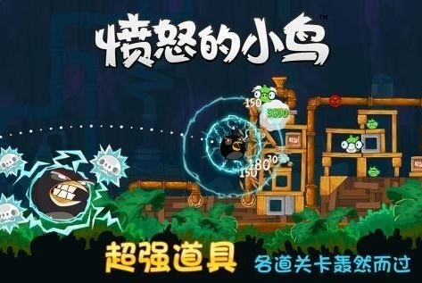 耐玩的愤怒的小鸟游戏有哪些