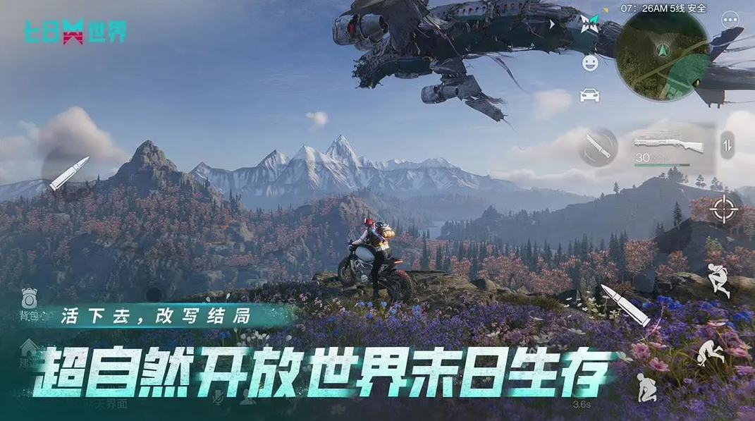 2025能组队的射击游戏手游分享