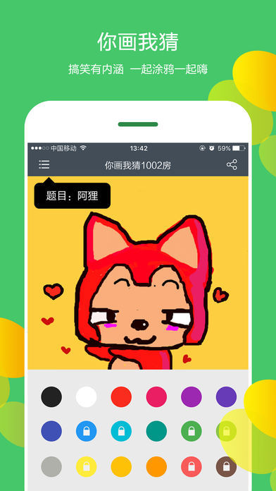 朋友聚会好玩有趣的游戏分享2025 有哪几款能够在聚会上玩的游戏截图