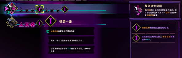 失落城堡2武器刻印合辑 失落城堡2武器刻印有哪几款