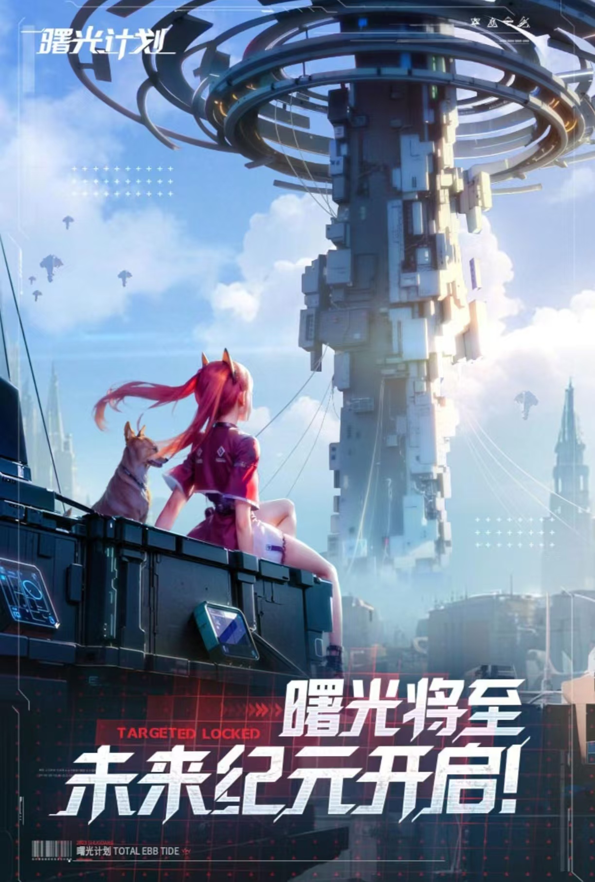 免费的末日丧尸类手游有哪些