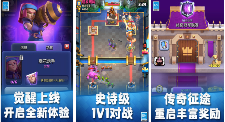 有趣的qq塔防游戏叫什么名字 受欢迎的塔防游戏前十2025截图