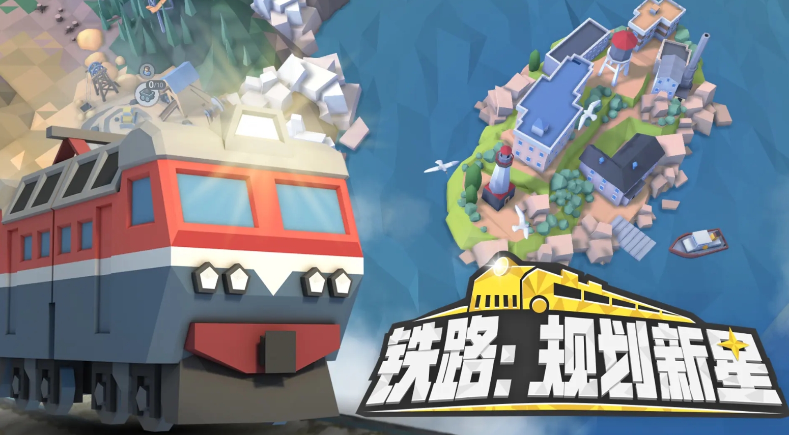 高趣味性的策略经营类游戏分享 2025热门的经营策略榜单9before_1截图