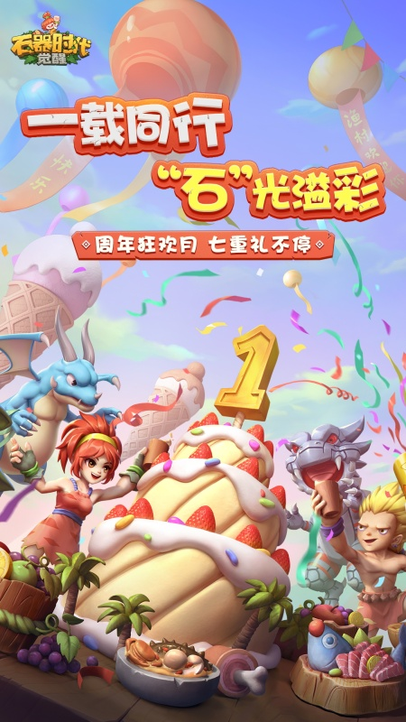 介绍十款回合制网络游戏下载榜单2025 耐玩的回合制网游手机版top5截图