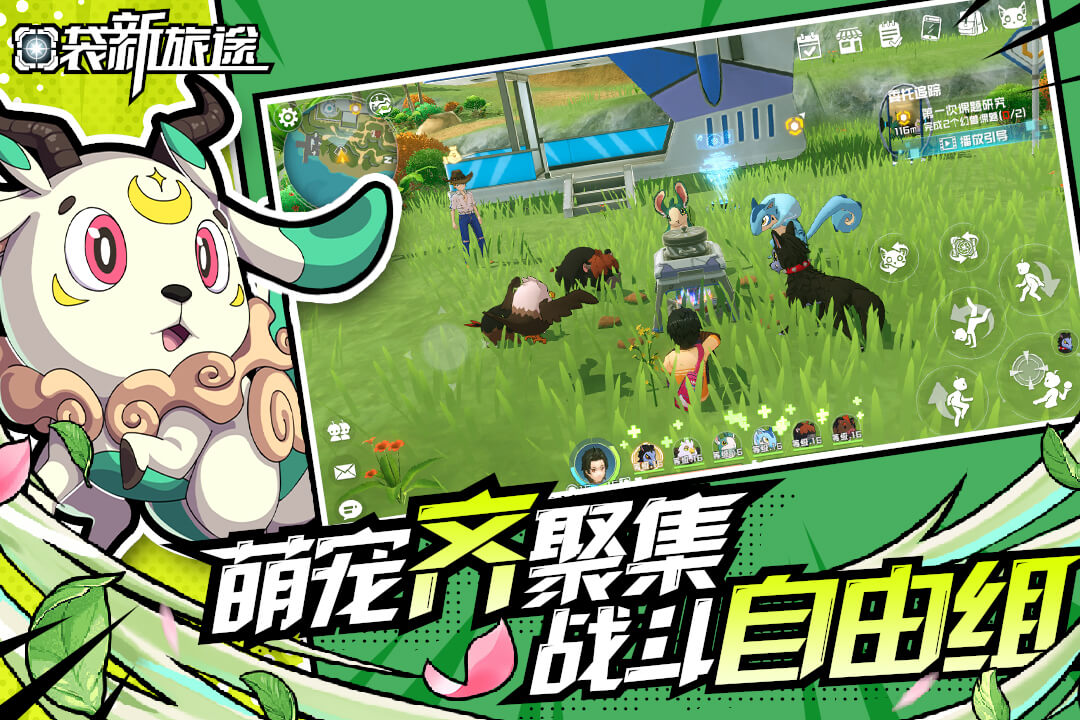 最新排行榜网游有哪些介绍2025