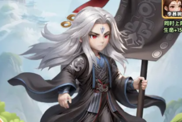 仙逆h5最强阵容是什么 仙逆h5最强阵容盘点