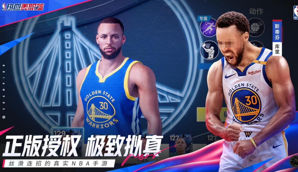 受欢迎的篮球经理手游下载合集