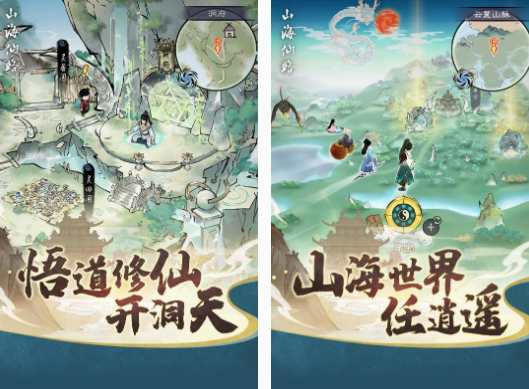 比较不烧钱的手游推荐