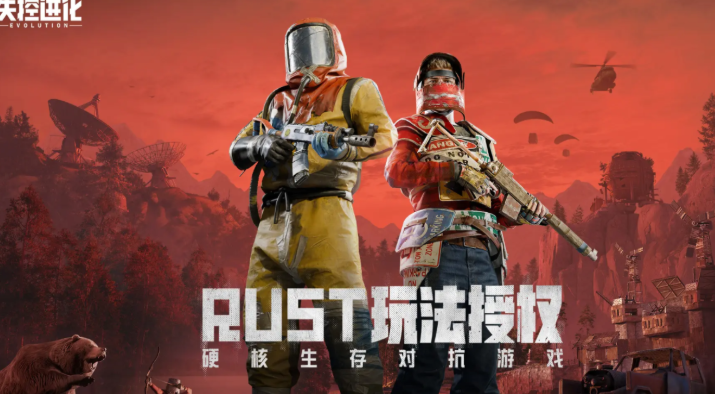 失控进化什么时候正式上线 失控进化上线时间指引