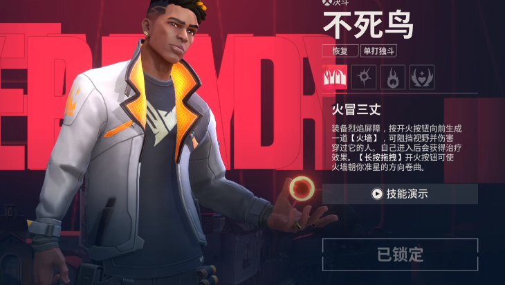 无畏契约源能行动体验服 无畏契约源能行动测试渠道