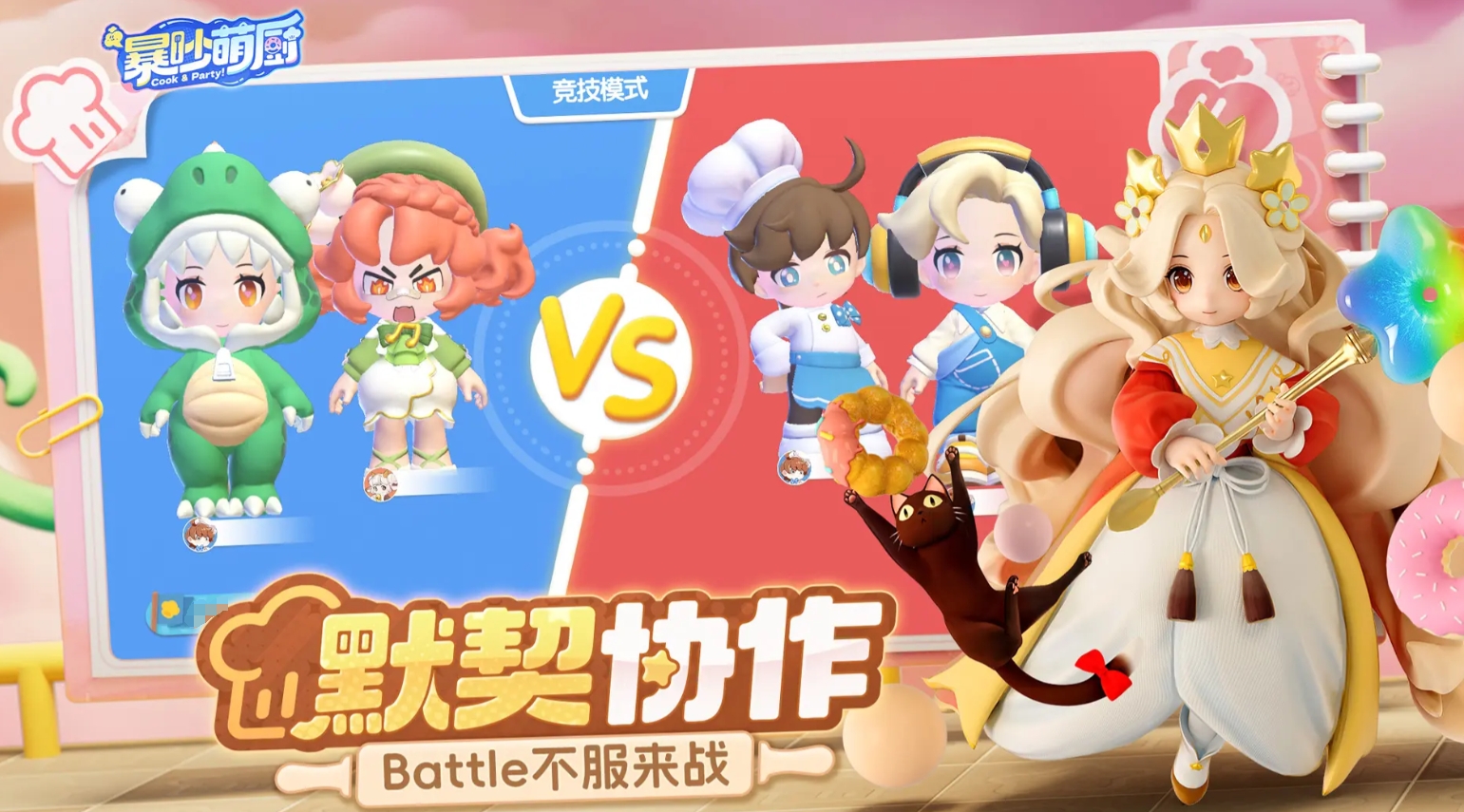 俩人能玩的游戏室内现实游戏盘点