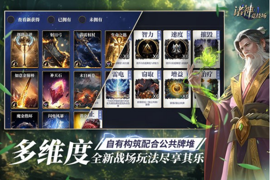 经典的手游竞技手游大全