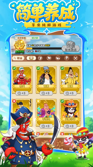 大型的海贼王手游盘点