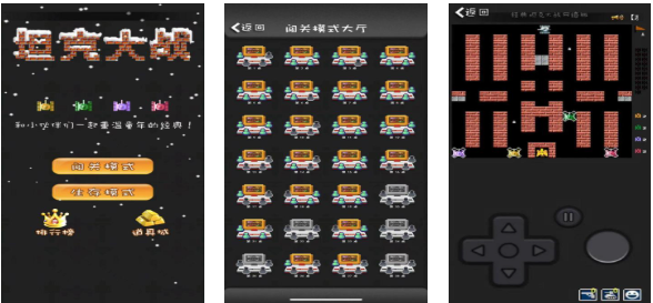 好玩的90坦克耐玩游戏分享 人气较高的坦克游戏下载2025截图
