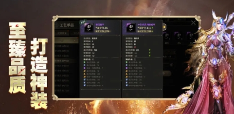奇迹世界起源游戏手机版礼包码是什么 奇迹世界起源手游礼包码推荐截图