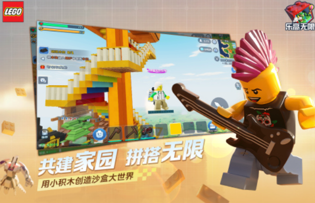 耐玩的乐高游戏有哪几款系列 火爆的的乐高游戏介绍2025截图