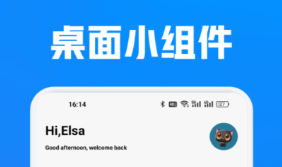 手机性能排行app有哪几款 实用的看手机的APP分享截图