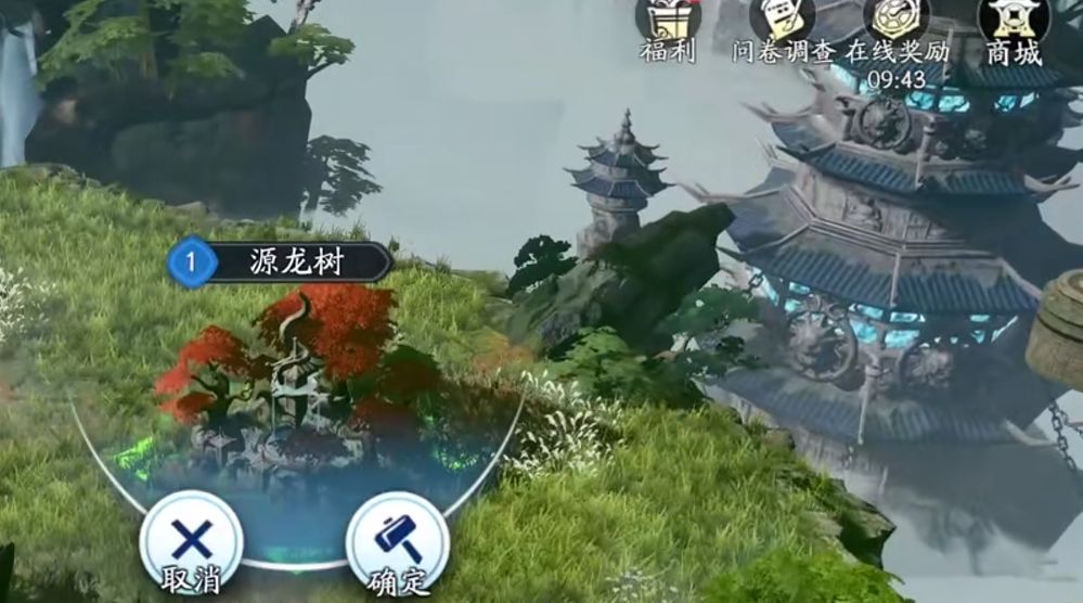 遮天世界锻造资源怎么获取 遮天世界锻造材料的获取指南