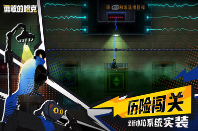 安卓机能玩的不用网络游戏有哪几款 2025有趣的单机游戏合辑截图