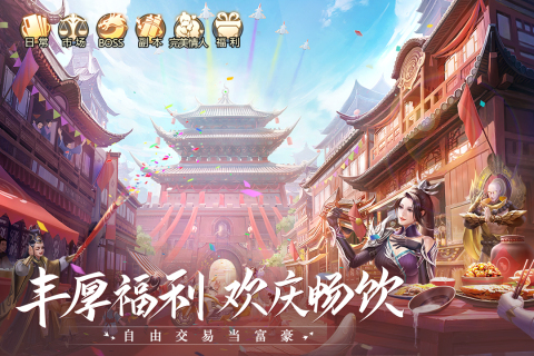 高人气的手机角色扮演游戏合集2025