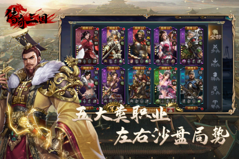 2025必玩的rpg卡牌手游推荐