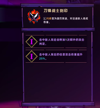 失落城堡2刻印有哪几款 失落城堡2游戏手机版刻印图鉴合辑