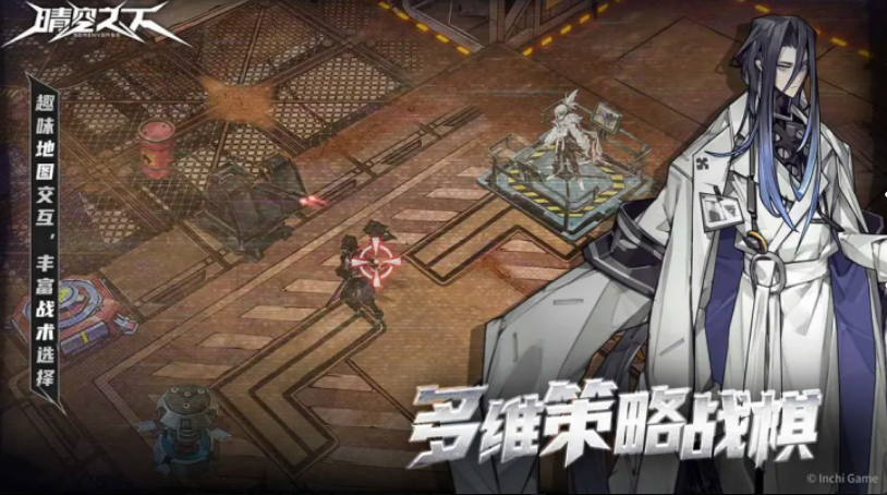 晴空之下公测时间 晴空之下什么时候公测截图