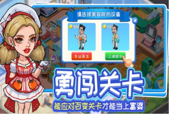 经典的2d手游排行榜