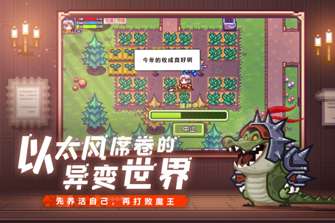受欢迎的肉鸽独立游戏有哪几款分享2025 火爆的的肉鸽游戏手机版汇总截图