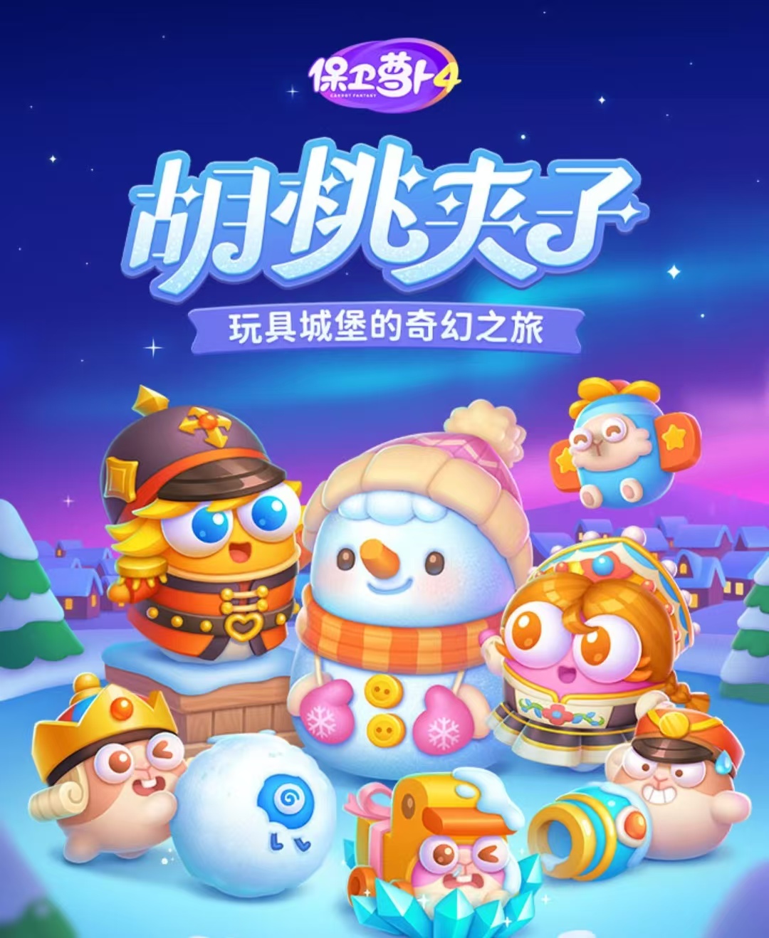 好玩的催眠app游戏下载有哪些