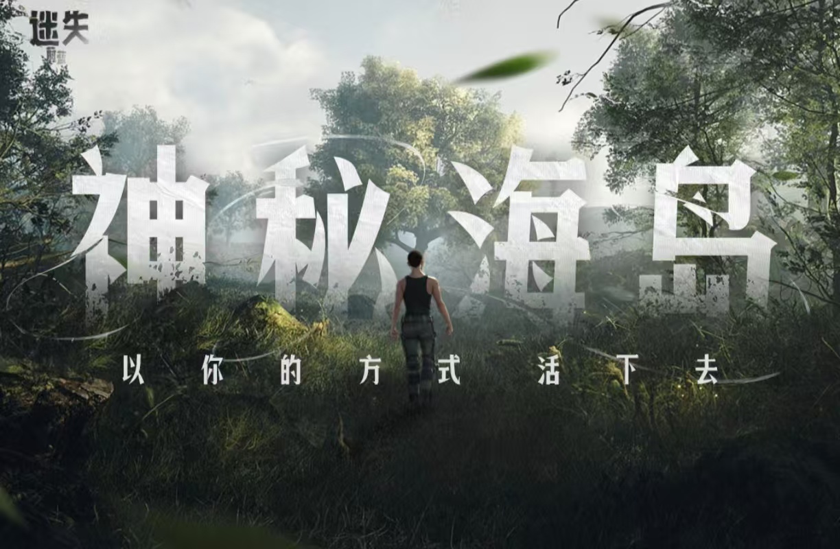 不用钱的末日丧尸类游戏手机版有哪几款 有趣的丧尸游戏合辑2025截图