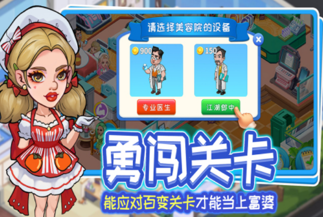 耐玩的2d榜单9榜单合集 2025有趣的2d手游before_1截图