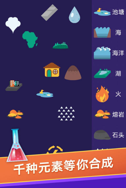 炼金术士系列游戏分享2025 最有趣的炼金术士游戏手机版汇总