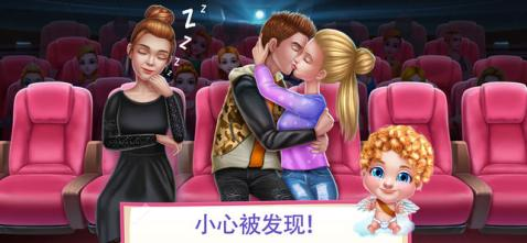 男生亲女生的游戏叫什么2025