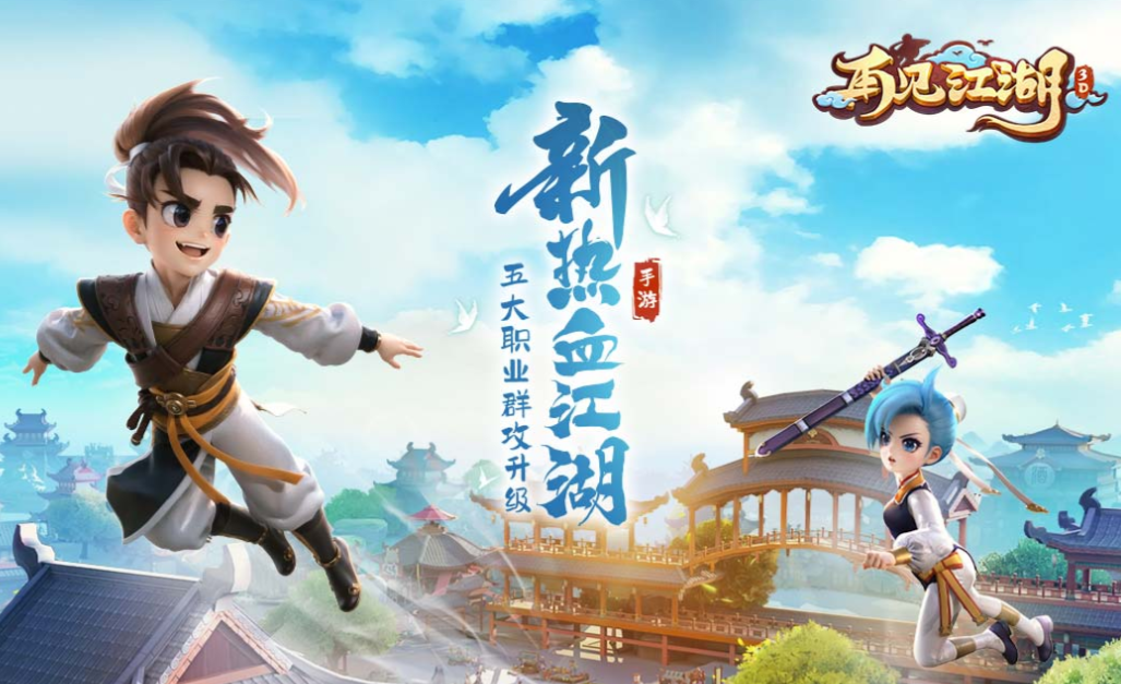 游戏手机版可挂机的游戏有哪几款 不用钱的挂机游戏下载2025截图