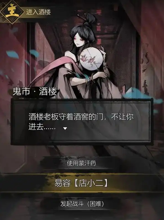 神探诡事录教程合辑图解 神探诡事录攻略玩法盘点