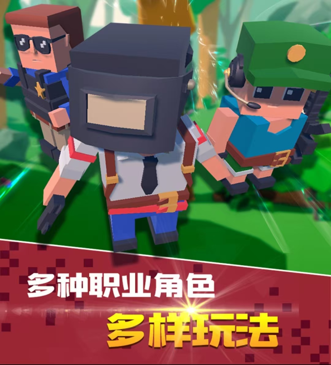 榜单3像素游戏before_1有哪几款 2025好玩的像素游戏合集截图