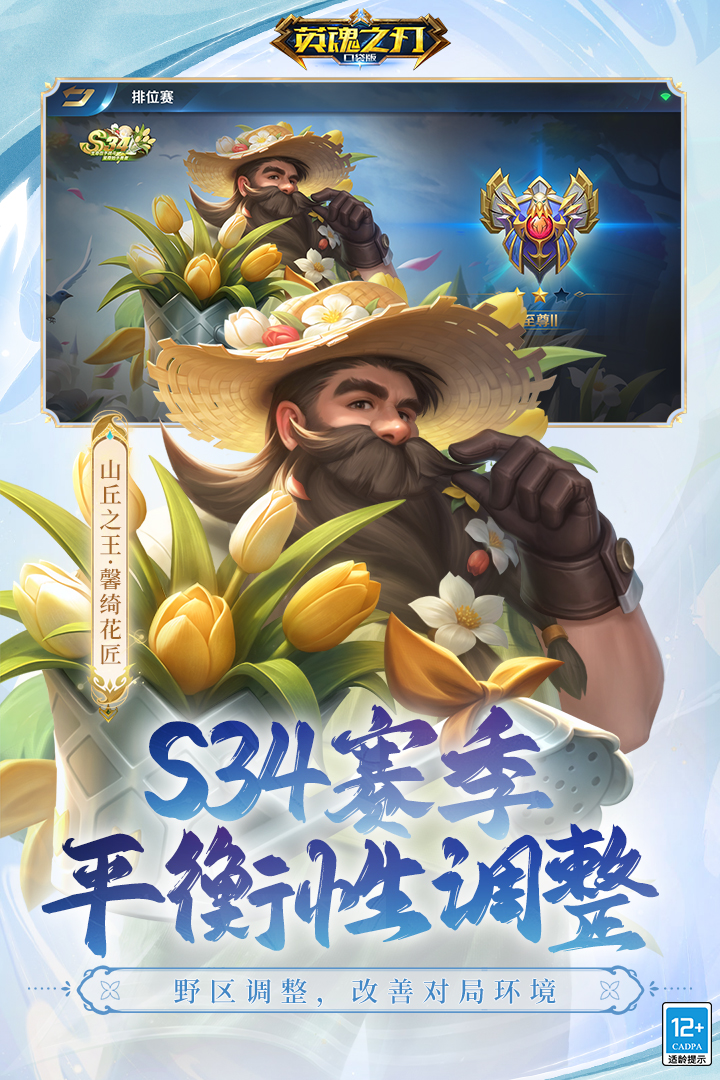 不用钱榜单合集6before_2前十下载分享2025 好玩不花钱的网游大介绍截图
