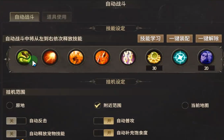 奇迹世界起源正版下载安装最新版本 奇迹世界起源正版链接下载