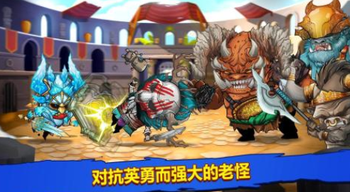 有趣的角斗士游戏排行榜